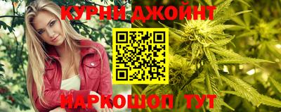 бошки Белореченск