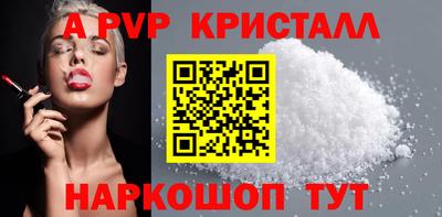 гидра Бердск