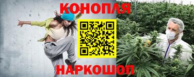 гашишное масло Белорецк