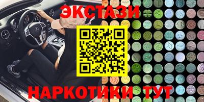 бошки Белореченск