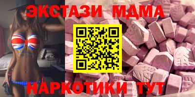 бошки Белореченск