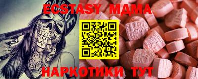 бошки Белореченск