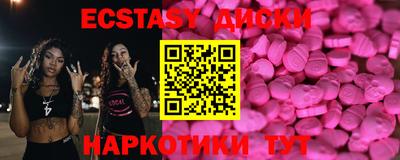 гашишное масло Белорецк