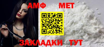 бошки Белореченск