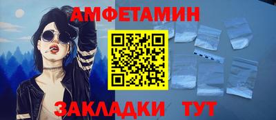 гашишное масло Белорецк