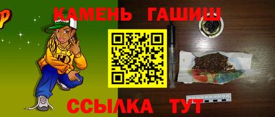 бошки Белореченск