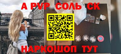 гидра Бердск