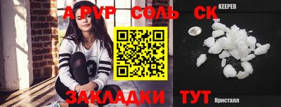 бошки Белореченск