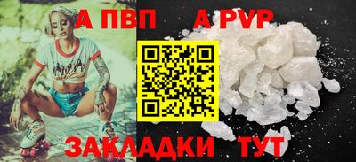 бошки Белореченск