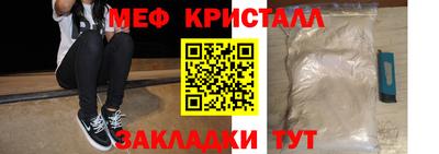 гидра Бердск