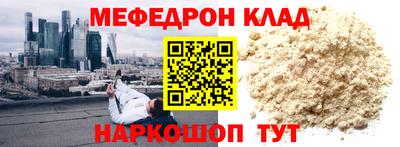 гидра Бердск