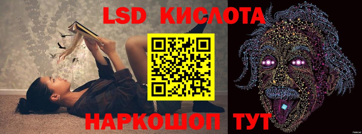 LSD-25 экстази кислота  ЛСД экстази кислота  Северодвинск  LSD-25 экстази  гидра сайт  Вход с VPN 
