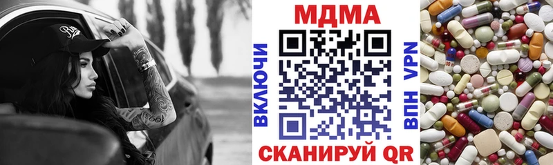 MEGA вход  дарнет шоп  Северодвинск  МДМА Molly 