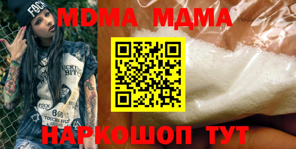 Cocaine Северодвинск