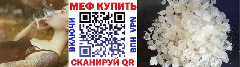 МЯУ-МЯУ мяу мяу  ссылка на мегу ссылка  Северодвинск 
