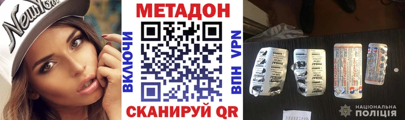 KRAKEN зеркало  Северодвинск  МЕТАДОН methadone 