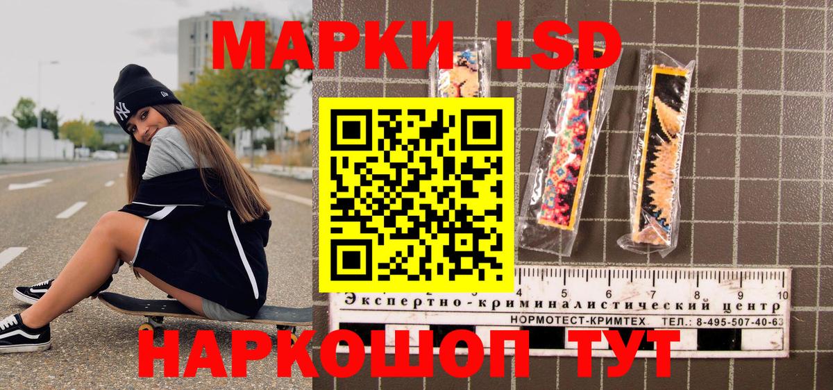 Марки N-bome 1,8мг Северодвинск