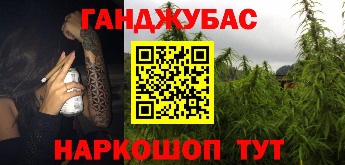 Конопля сатива  Шишки марихуана ГИДРОПОН  Вход с VPN  Бошки Шишки SATIVA & INDICA  Северодвинск 